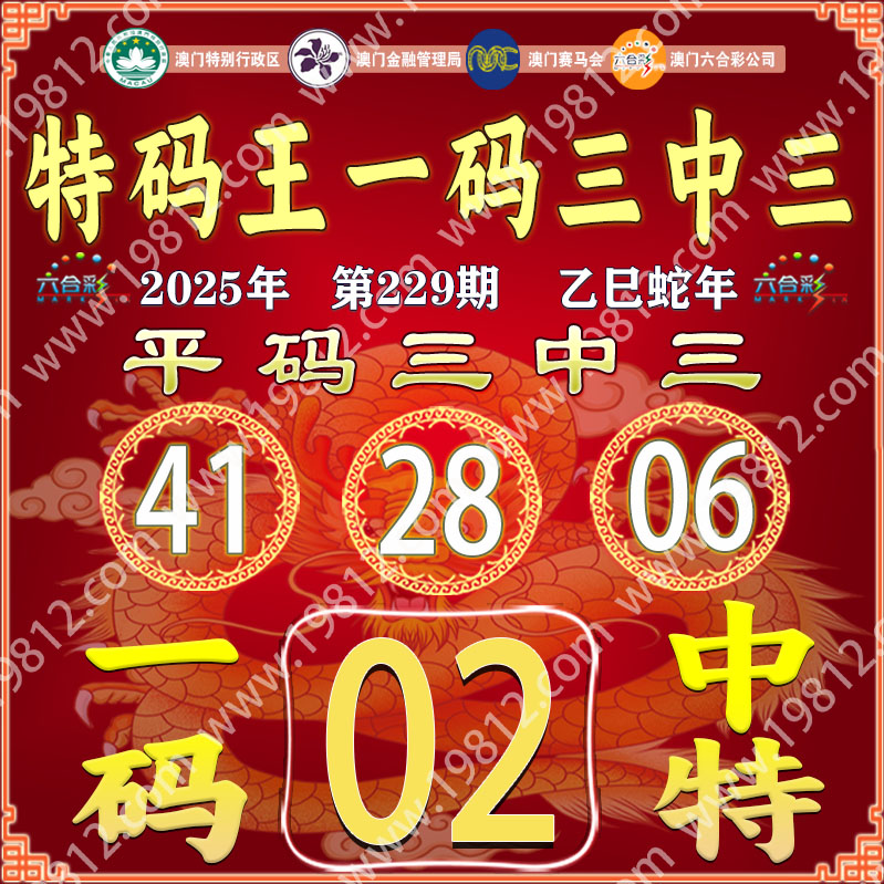 记录